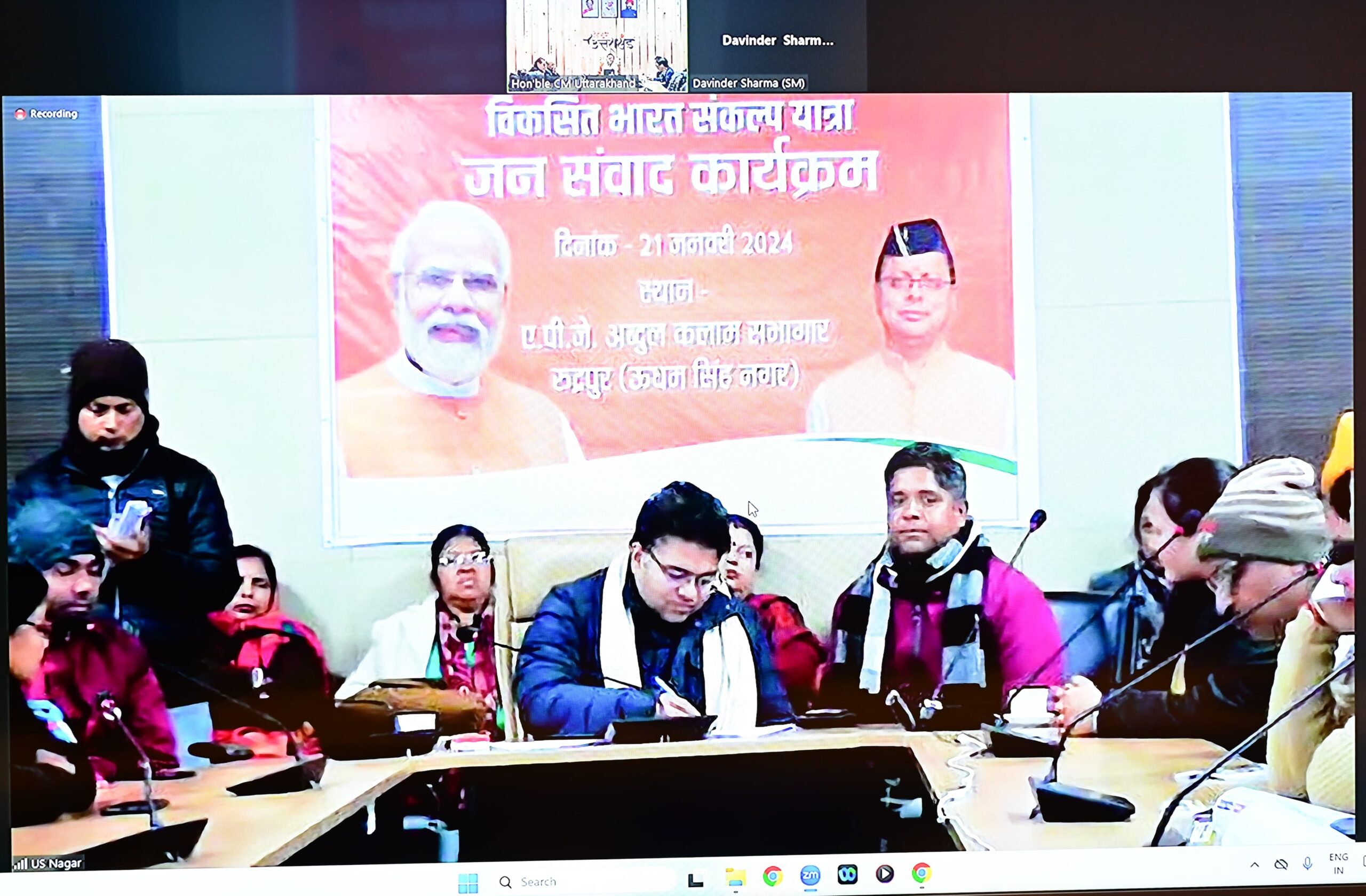 viksit bharat sankalp yatra-1