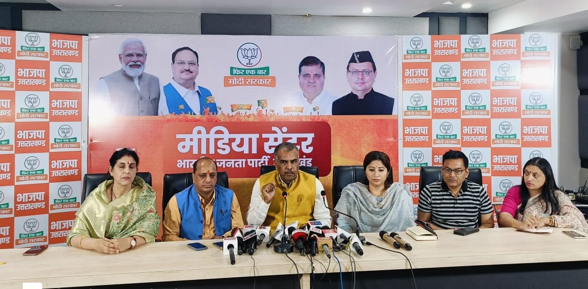bjp on congress manifesto