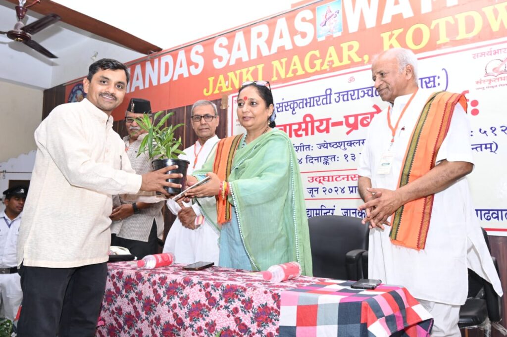 sarasvati shishu mandir najibabad road
