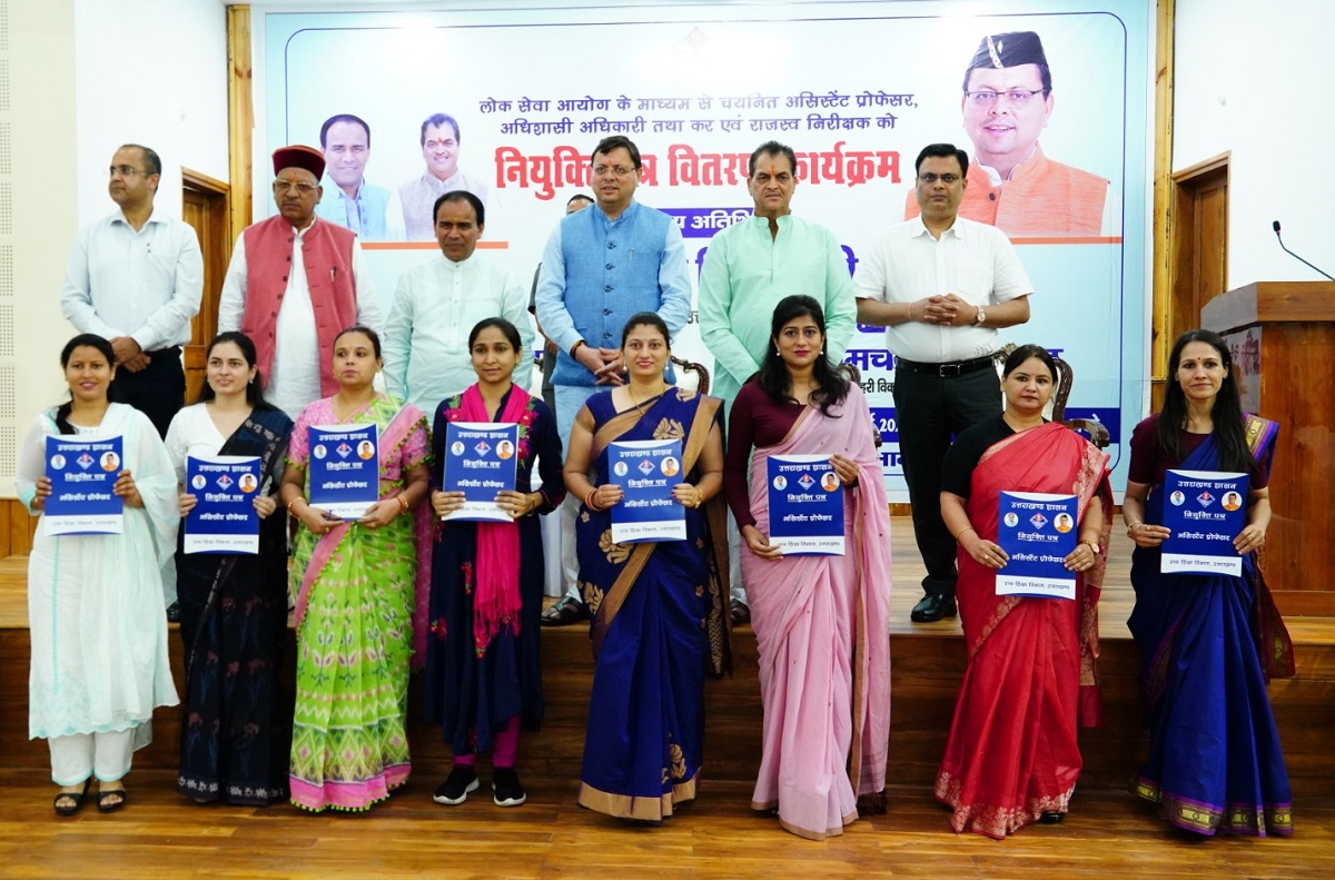 appointment letter distributed