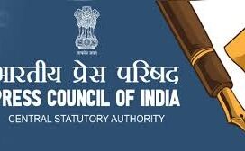 भारतीय प्रेस परिषद