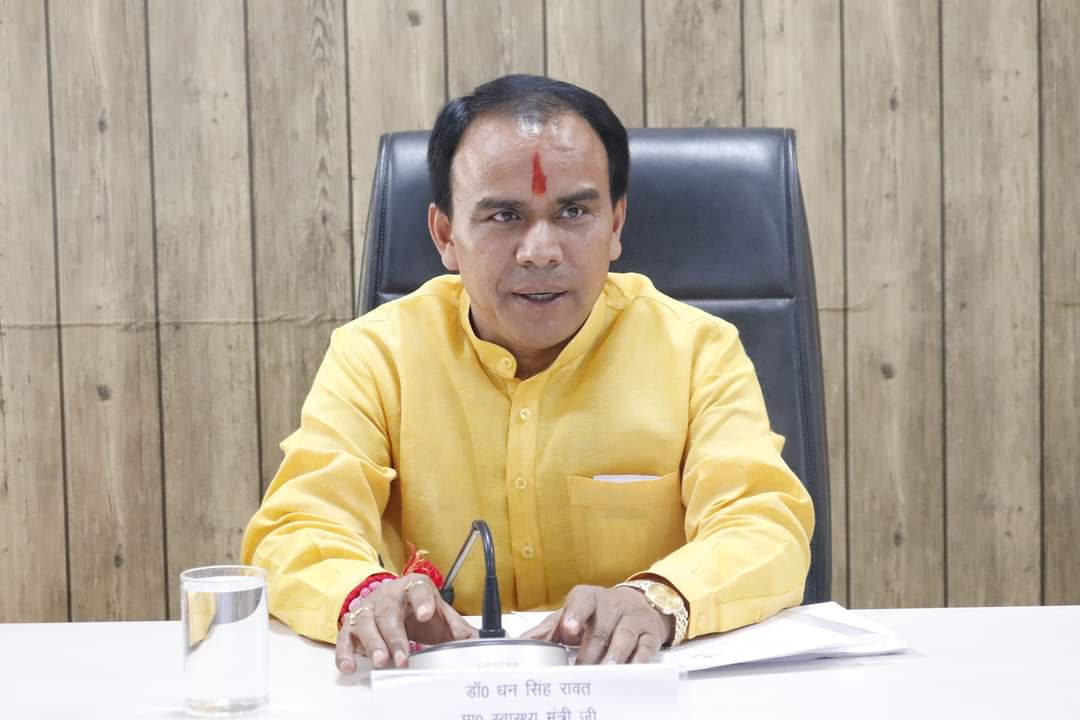 शिक्षा मंत्री डॉ. धन सिंह रावत