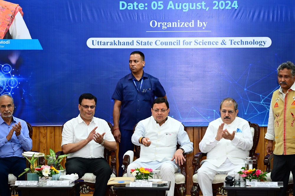 AI Artificial Intelligence Technology in Uttarakhand Excellence Center